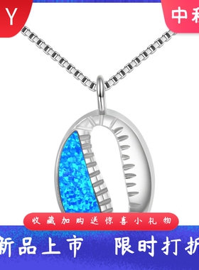 新款 ins风 爆款澳宝蓝色澳宝小贝壳项链吊坠饰品镶进口欧泊