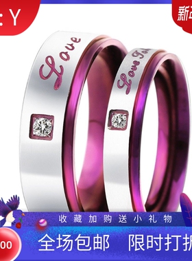 新款欧美ins情侣戒指 网红个性紫色镶钻钛钢情侣对戒情人节礼物