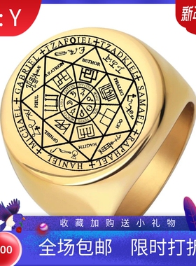 新款光面圆形戒指22MM激光精灵之星七芒星钛钢男戒指神秘之星符文