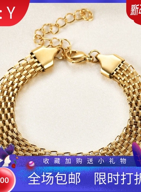 新款欧美ins简约不锈钢8MM18K金麻花宽版编织金属手链时尚手链女