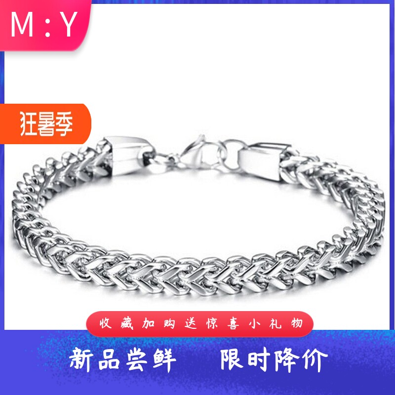 6MM个性时尚简约双层龙骨百搭钛