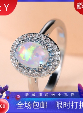 新款跨境网红蛋形白澳宝边海蓝白色钻戒指简约小众轻奢优雅指环戒