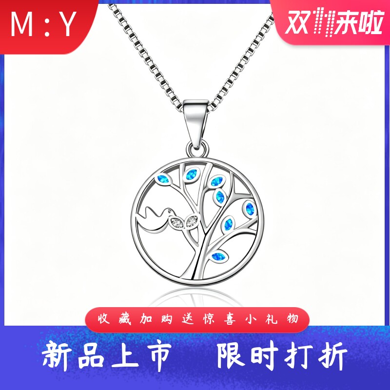 新款时尚欧美风进口opal欧泊生命树项链轻奢精致幸运球澳宝吊坠