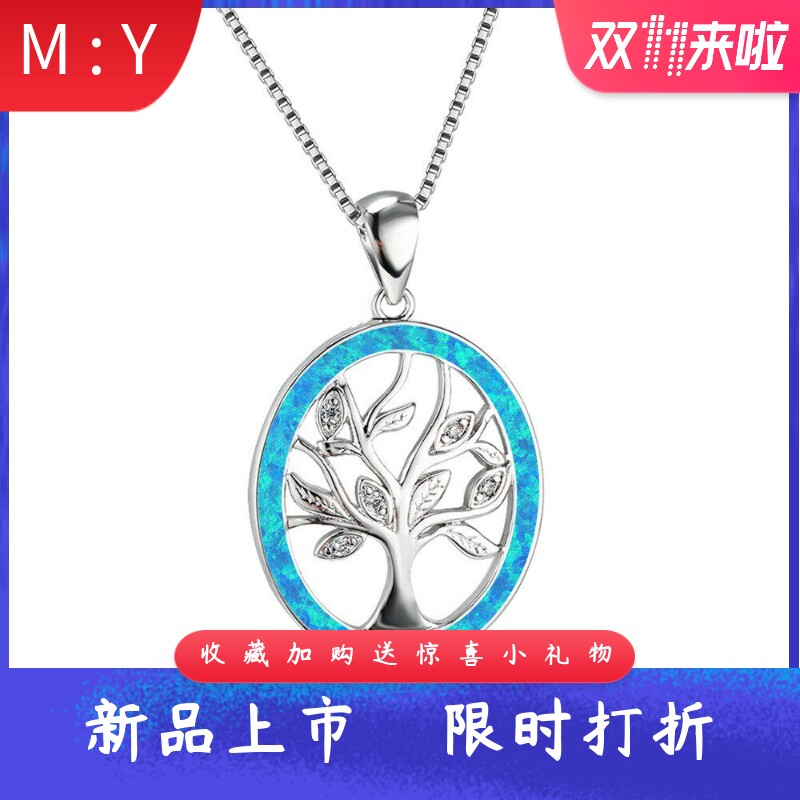 夷风进口opal欧泊澳宝圆形镂空生