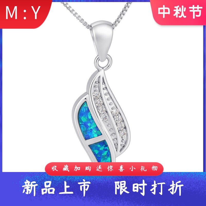 新款海洋风进口合成opal欧泊澳宝叶子吊坠 轻奢镶钻树叶火彩项链