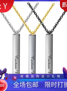 欧美跨境热卖简约时尚43MM长条可伸缩立体柱子吊坠项链可激光Logo