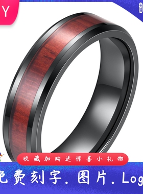 新款欧美复古简约6MM黑色木纹钛钢戒指情侣时尚学生刻字logo