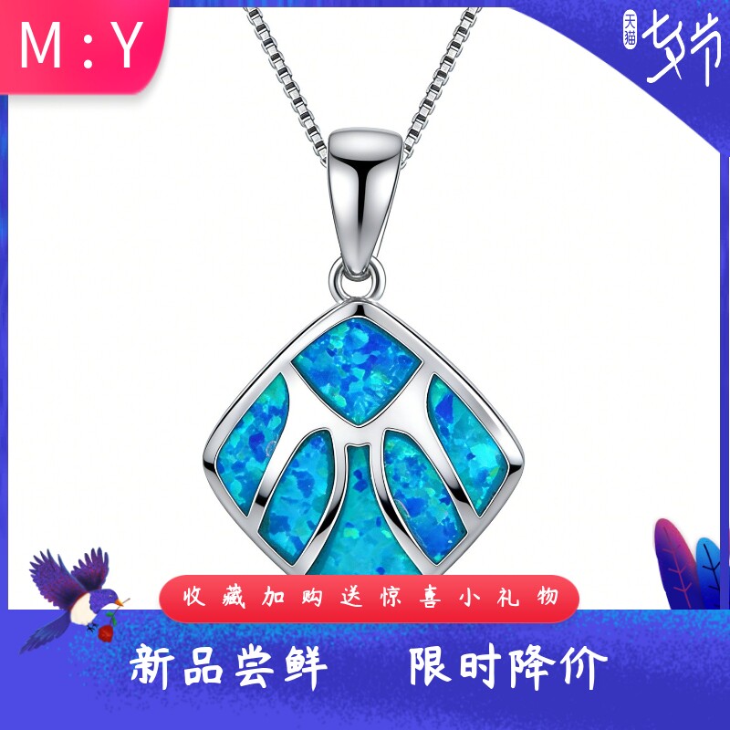 设计感几何形进口opal欧泊澳宝方