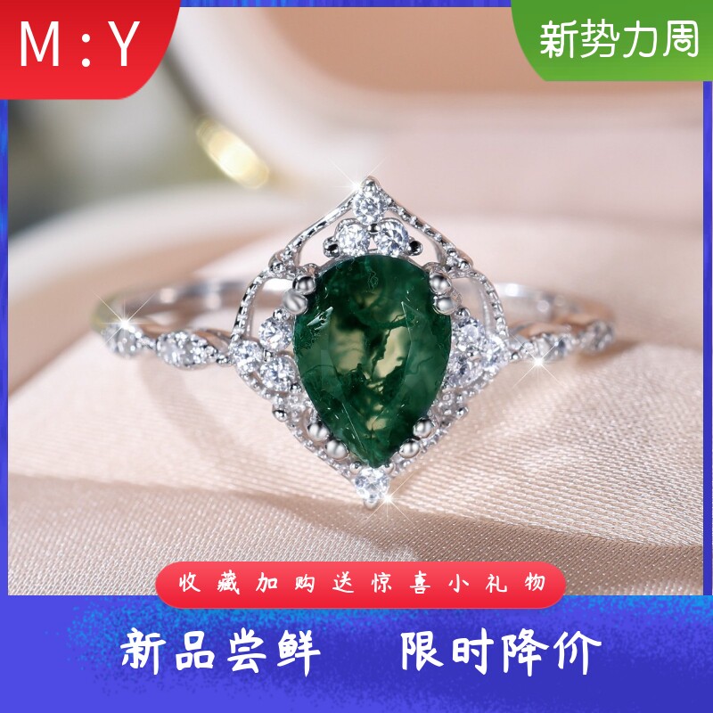 独特精致通体S925纯银玛瑙边镶白