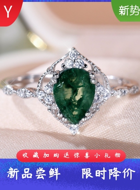 独特精致通体S925纯银玛瑙边镶白