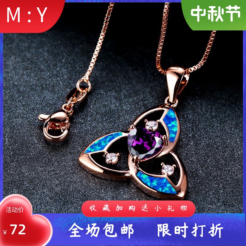 新款欧美玫瑰金粉色爱心粉澳宝三叶花吊坠项链气质高级饰品