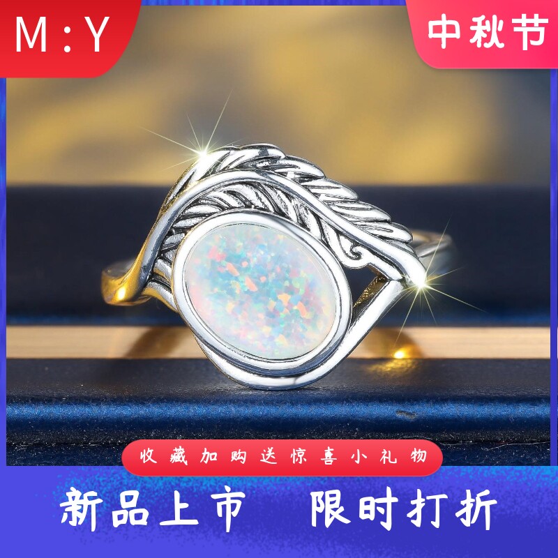 波西米亚风戒立体羽毛纹理镶嵌进