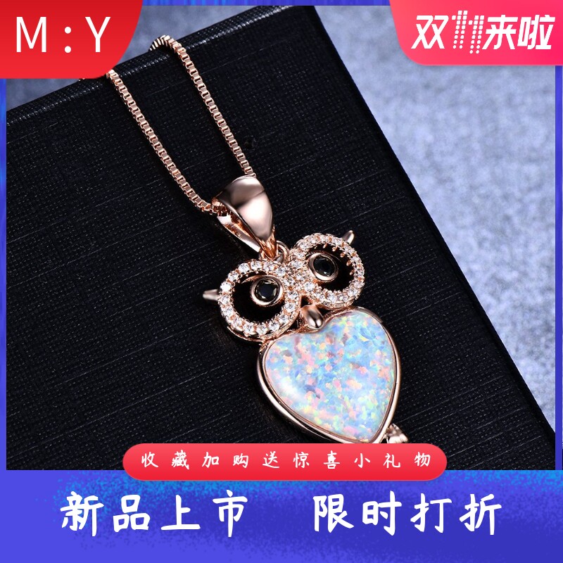 创意造型进口opal欧泊澳宝猫头鹰
