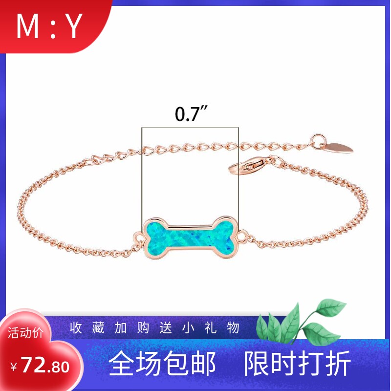新款跨境SHEIN欧美时尚手链夸张豪华复古印花骨头形澳宝手链