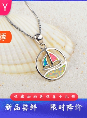 新款 项链女欧美蓝色澳宝帆船项链小船吊坠毛衣链欧珀项链