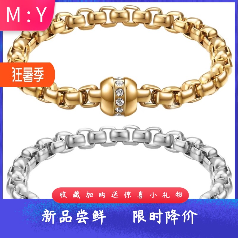 时尚个性百搭7MM方形圆珠镶钻不