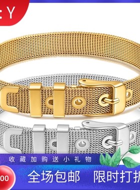 新款亚马逊 钛钢简约18K金手表带不锈钢网状手链 DIY手环网带