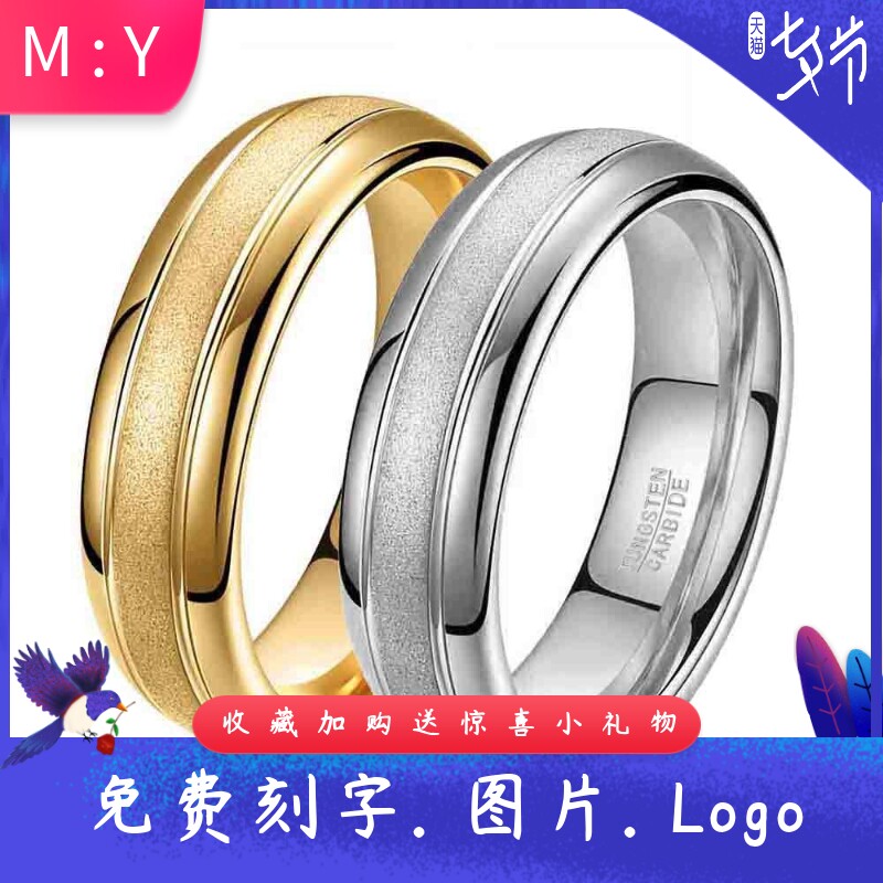 简约欧美风跨境6MM中段磨砂钨钢