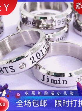 新款BTS防弹少年团周边戒指 不锈钢钛钢明星名字生日指环项链两用