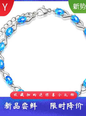 新款进口Opal欧泊澳宝夏威蛋型手链澳宝椭圆形手链时尚彩宝饰品
