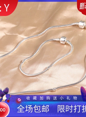 新款厂家 可DIY串珠子配件潘家经典蛇骨链铜基础链手链项链套装女