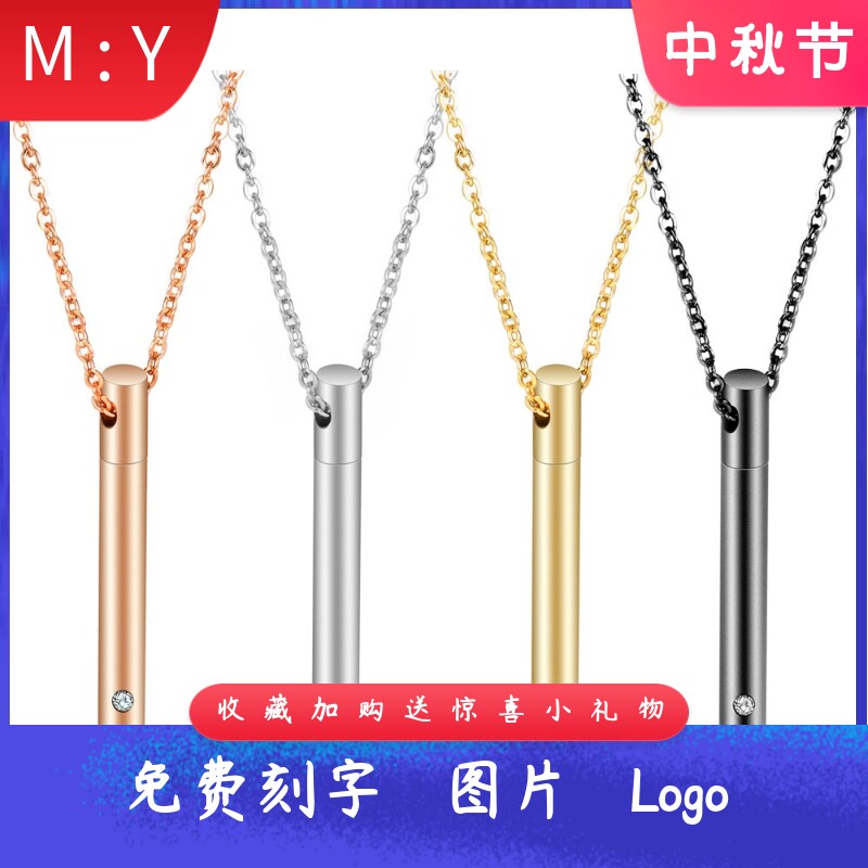 长条不锈钢骨灰盒项链纪念宠物创