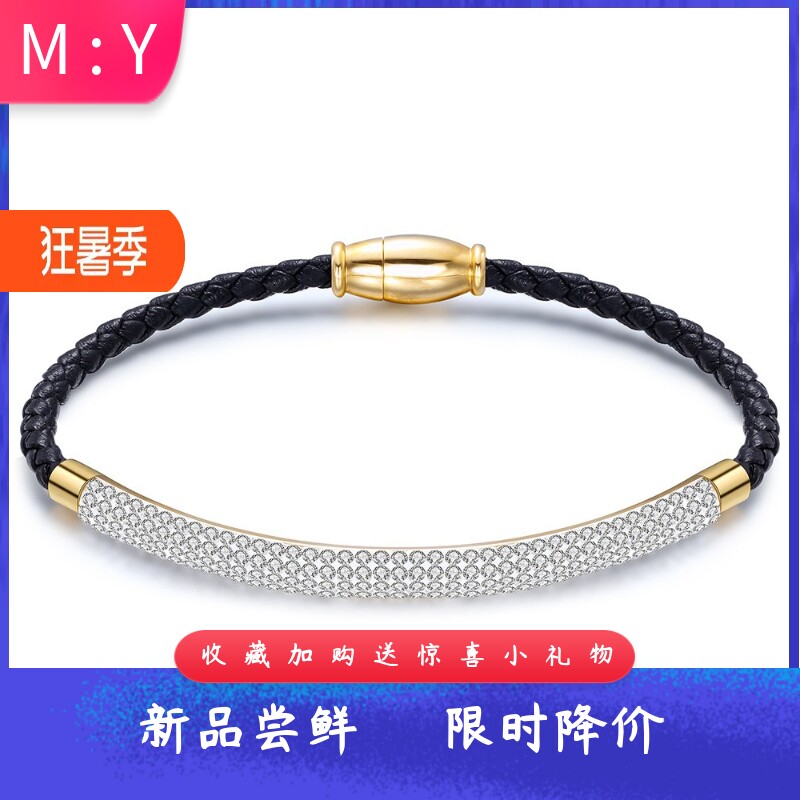 欧美3MM三排钻皮质编织磁条可开