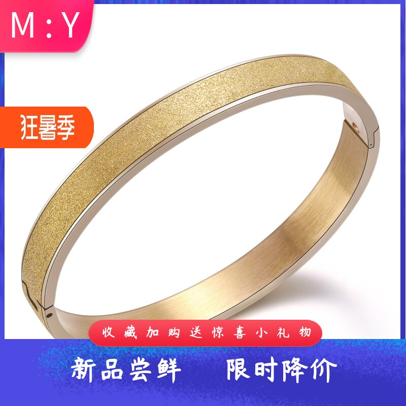 厂家欧美ins钛钢磨砂8MM手镯18K
