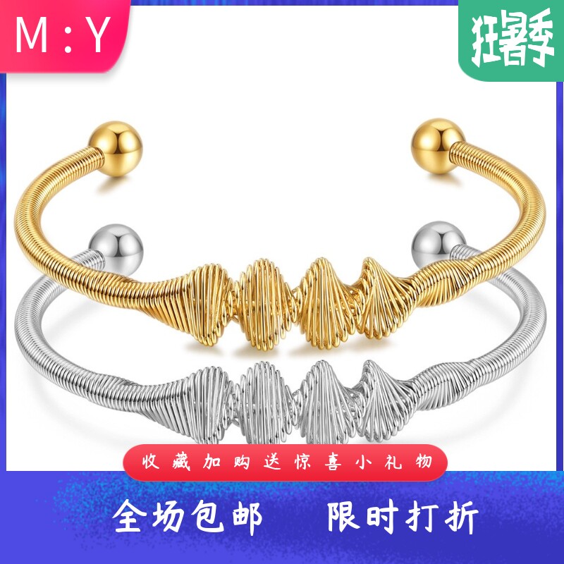 欧美不锈钢4MM个性螺纹开口手镯