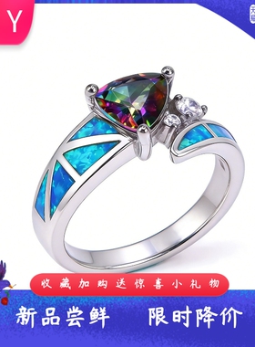 海洋风进口opal欧泊澳宝三角形戒