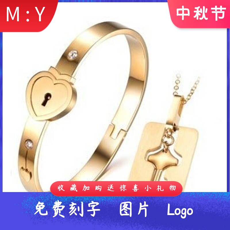 厂家冲上云霄创意个性情侣同心锁