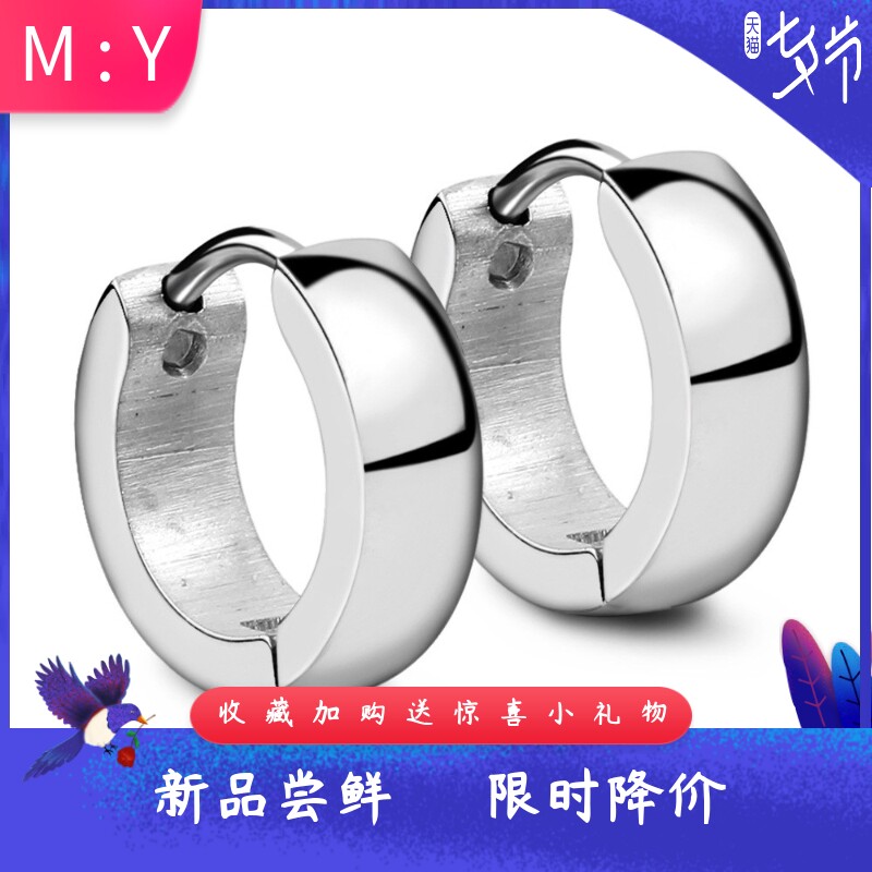 新款时尚欧美风厂家4MM简约光面耳环耳夹个性学生百搭耳环