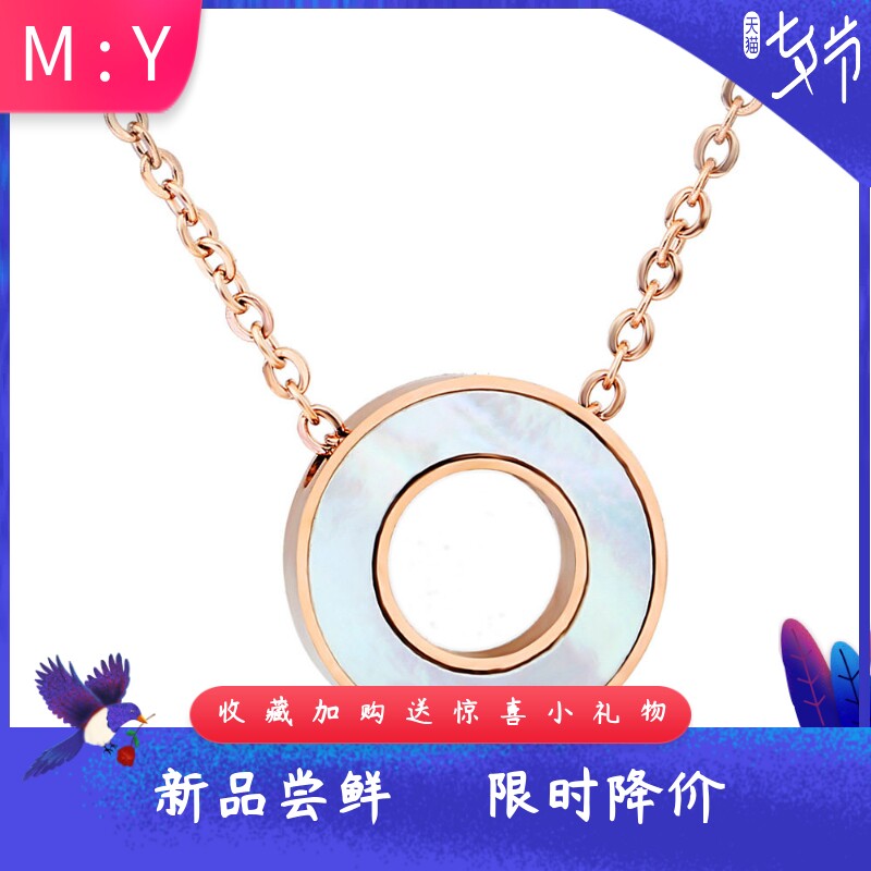 双环钛钢圆形贝壳现货项链新品