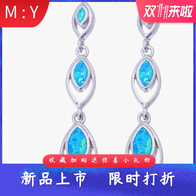 欧美风进口opal欧泊澳宝水滴马眼
