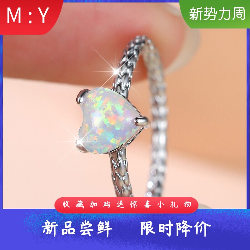 时尚简约进口opal欧泊澳宝麻花爱