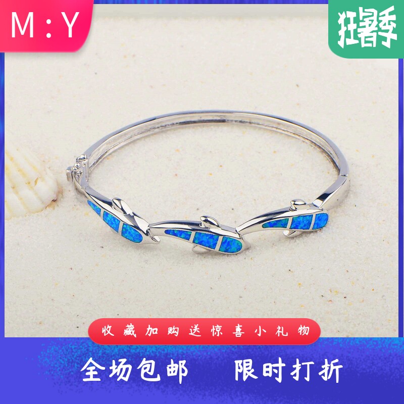 新款Opal澳宝夏威夷风格冲浪小海豚手镯手圈澳宝手镯饰品镶进口欧