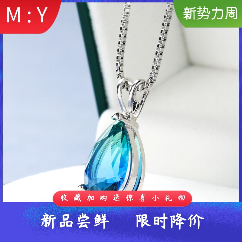 时尚简约欧美风碧玺石水滴吊坠精