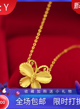 日韩风蝴蝶项链女士吊坠新品