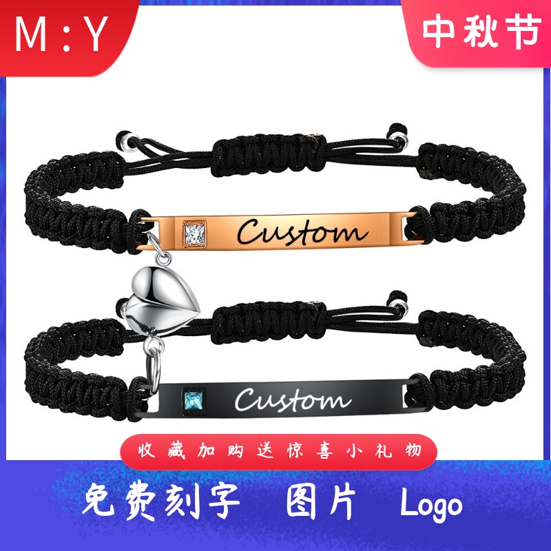 欧美情侣手链套装黑色编织镶钻光