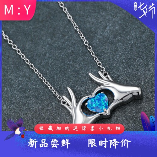 时尚进口opal欧泊澳宝双手比心项