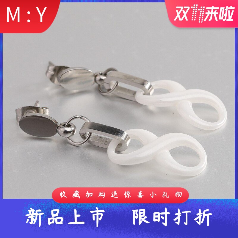 新款厂家40MM不锈钢拼接陶瓷耳环耳钉对8立体字型坠子简约耳坠女