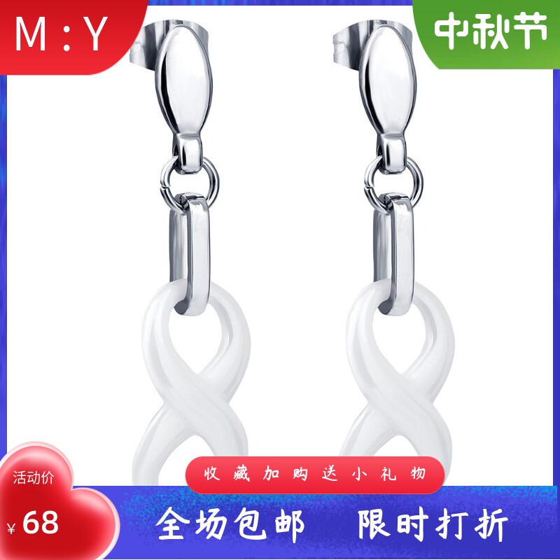 欧美跨境黑白8字无穷大陶瓷耳坠