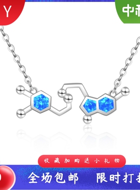 Tiktokins风爆款蓝色镶进口opal