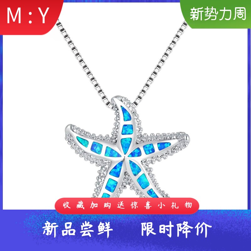 Tiktokins风爆款蓝色进口opal欧