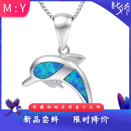 海洋度假风进口opal欧泊澳宝海豚