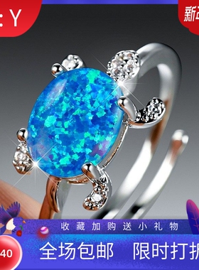 新款跨境个性白金椭圆蓝绿白澳宝乌龟开口百搭女款戒指微镶锆石饰