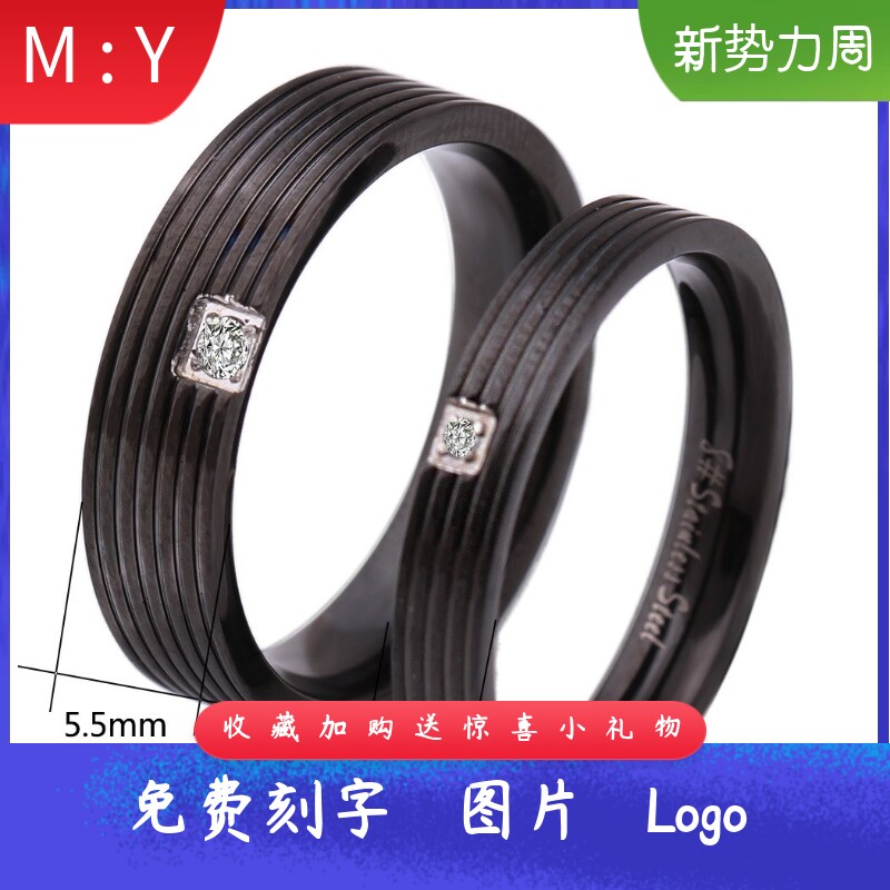 跨境欧美简约钛钢情侣对戒可拼接