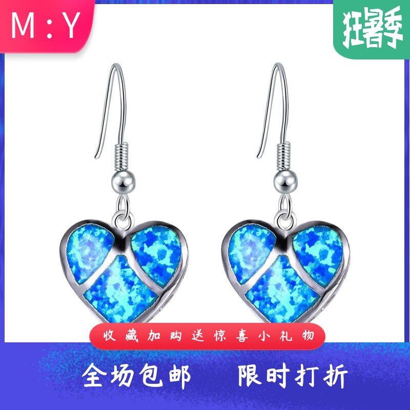 TikTokins欧美风进口opal欧泊澳