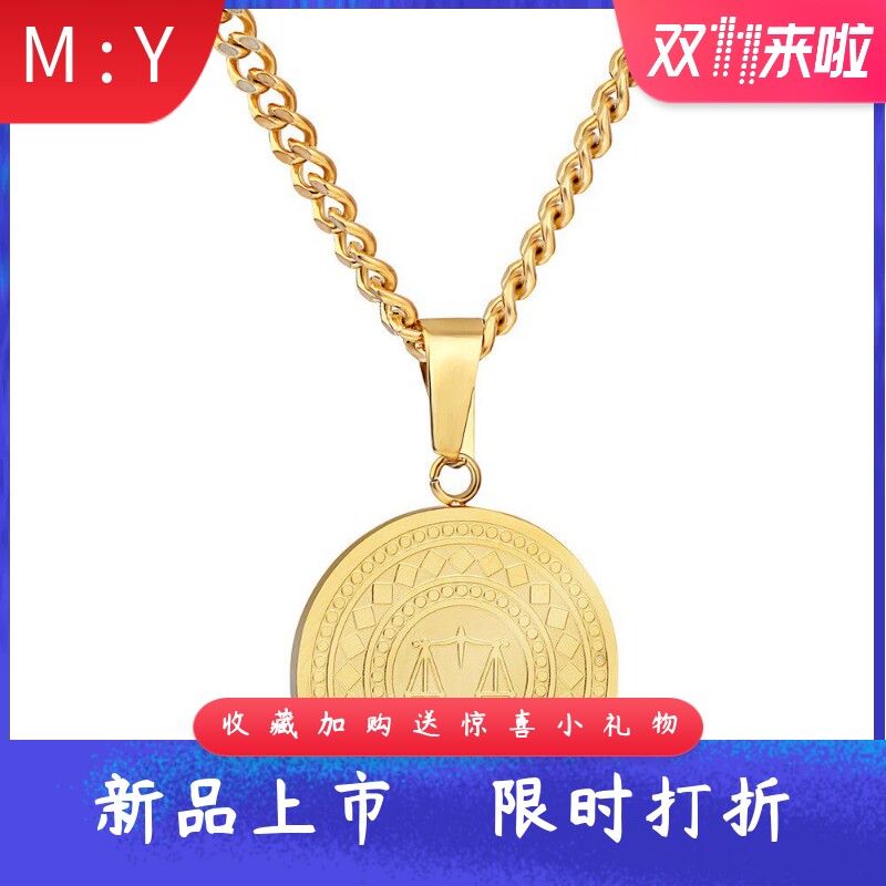 跨境25MM圆形不锈钢天秤座星座时