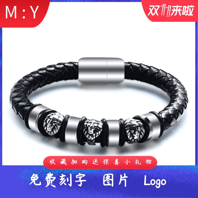 欧美风男士真皮复古狮子头手饰品